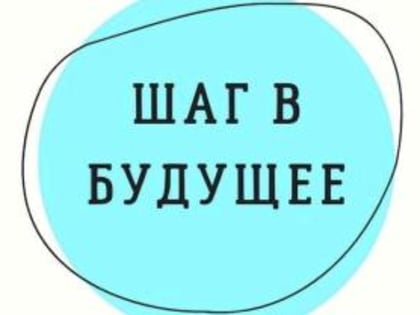 «Исток» победил в региональном конкурсе