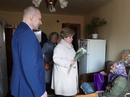 Сергей Будкин поздравил с 95-летием Елену Степановну Бережнову