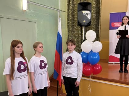 Быть с Россией, быть человеком, быть вместе, быть в движении, быть первыми!