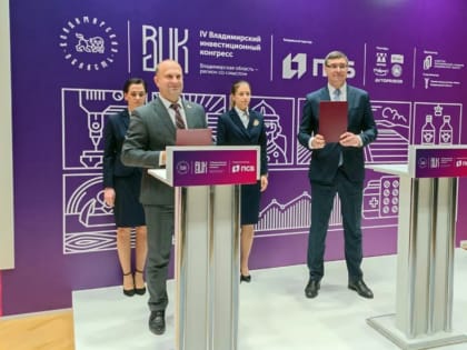 Владимирская область и Республика Беларусь будут развивать сотрудничество