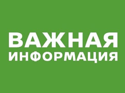 О ситуации с падением опоры на территорию частного домовладения