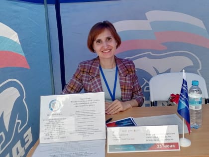 Управление приняло участие во всероссийской ярмарке трудоустройства