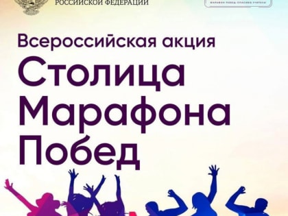 Владимирских выпускников приглашают к участию во Всероссийском проекте