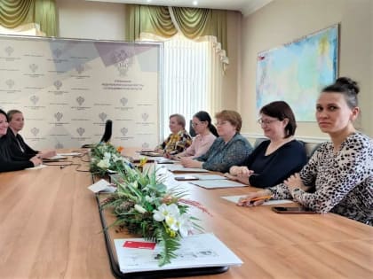 Рабочее совещание в Управлении 18.04.2023