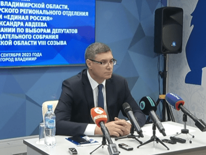 Александр Авдеев подвел итоги прошедших в облпарламент выборов