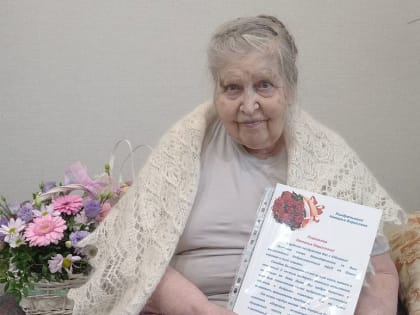 Юбилей блокадницы: Наталья Кондратьева в Гусь-Хрустальном