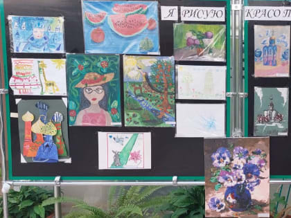 В честь международного дня красоты в Управлении Федерального казначейства по Владимирской области организована выставка работ сотрудников и их детей "Я РИСУЮ КРАСОТУ!"