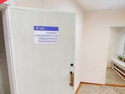 Больницы в Коврове и Муроме получили разрешения на проведение медицинской реабилитации