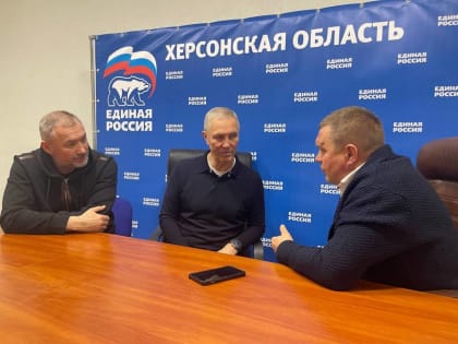 Рабочая группа по вопросам СВО: В Херсонской области создадут кадетские классы