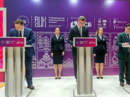 В Муроме появится новый завод за 10 млрд рублей