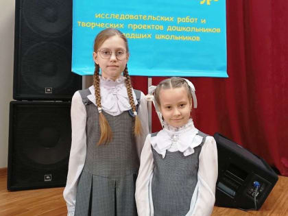 Результаты регионального конкурса «Я исследователь»