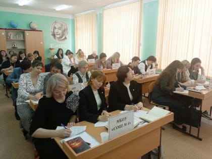 Глава города Алексей Соколов принял участие в расширенном совещании руководителей общеобразовательных организаций