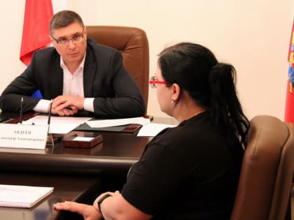 Губернатор Александр Авдеев провёл очередной личный приём граждан