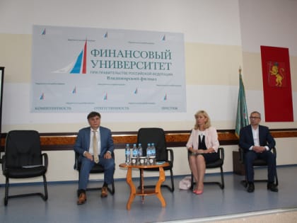 10 тысяч владимирцев воспользовались программой долгосрочных сбережений