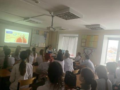 #РАЗГОВОРЫ О ВАЖНОМ