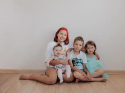 Мама-блогер и четверо таких разных детей