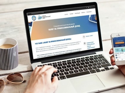 Самозанятые могут получить справку о постановке на учет и доходах онлайн