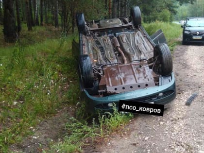В Ковровском районе у озера Байкал перевернулась легковушка