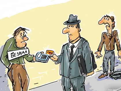 Владимирцы сделали еще один шаг на пути к полному исчезновению наличных денег