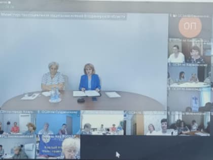 В Министерстве прошло заседание коллегии по итогам полугодия