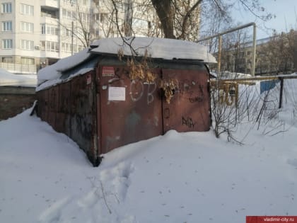 ИНФОРМАЦИЯ ДЛЯ ВЛАДЕЛЬЦЕВ МЕТАЛЛИЧЕСКИХ ГАРАЖЕЙ!