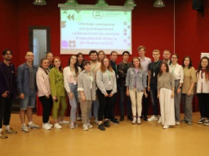 Волонтеры тоже учатся