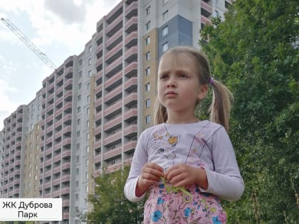 После участия дочки в конкурсе к Дню города семью дольщиков ЖК «Дуброва Парк» пригласили на встречу с мэром Владимира