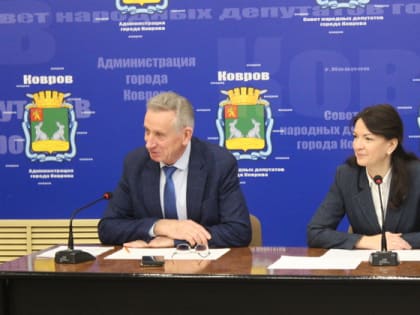 Избран председатель общественного Совета Коврова, сформированы комиссии