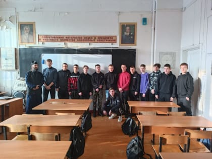 Разговоры о важном