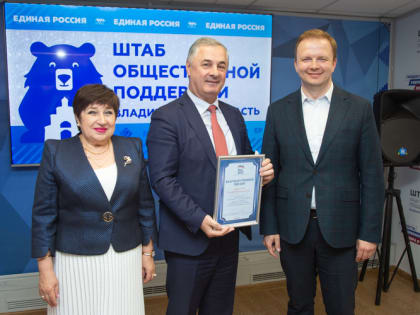 Штабу общественной поддержки – год 