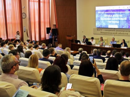 Россия за «белый интернет»: во Владимире обсудили основы цифровой гигиены