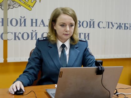 Управление продолжает проводить еженедельные вебинары по Единому налоговому счету