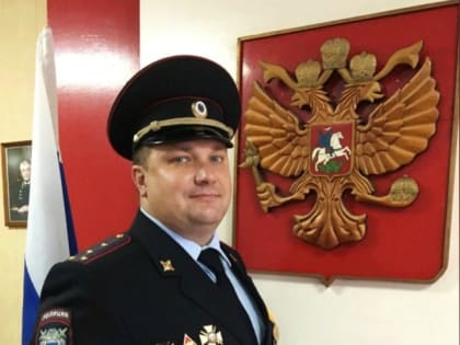 С 1 по 10 ноября пройдет финальный этап Всероссийского конкурса МВД России «Народный участковый»