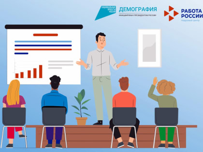 Жители Владимирской области могут бесплатно переобучиться востребованным профессиям