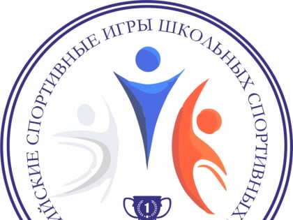 Вперед к победам!