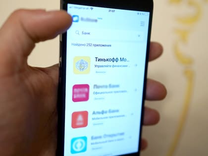 Приложения онлайн-банка «Тинькофф» удалили из App Store