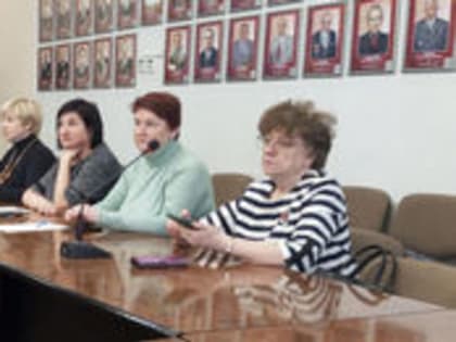 15 апреля состоялось заседание комитета по управлению муниципальной собственностью