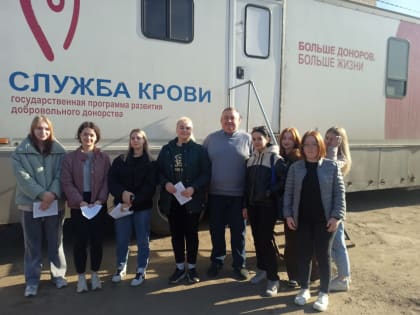 20 апреля – Национальный день донора.