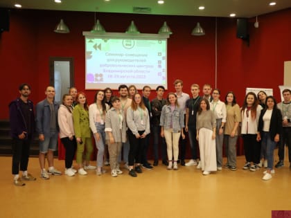 Владимирский «Доброштаб» вошел в тройку лучших штабов области