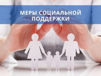 Безопасный дом: ряд категорий семей Владимирской области получит новую меру социальной поддержки