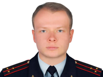 Второй этап конкурса «Народный участковый-2023»