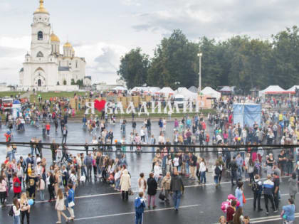 В День города владимирцы будут "жечь костры рябин": полная программа