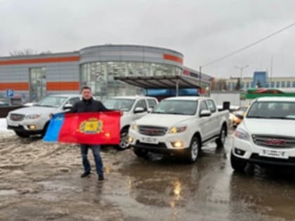 Бойцам СВО из Владимирской области приобрели четыре внедорожника