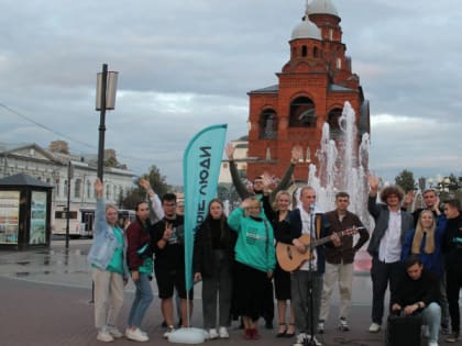 "Новые люди" организовали во Владимире уличный фестиваль