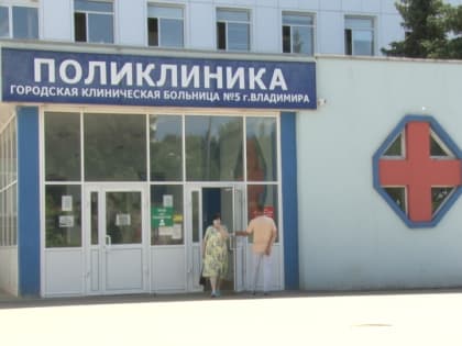 Во Владимирской области за неделю ковидом заболел 371 человек