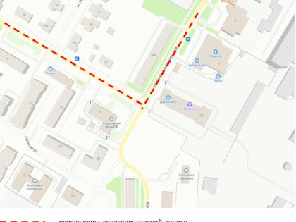 Смена приоритета направления главной дороги