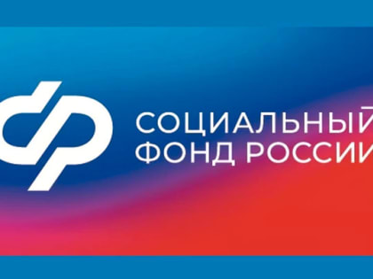 Страховые взносы можно направить на охрану труда