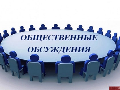 Уважаемые жители Ленинского района города Владимира!