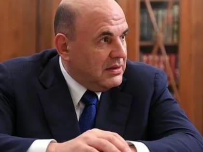 Мишустин огласил размер новой пенсии в России: все ахнули, услышав ее