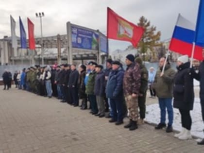 Митинг в Коврове в День народного единства